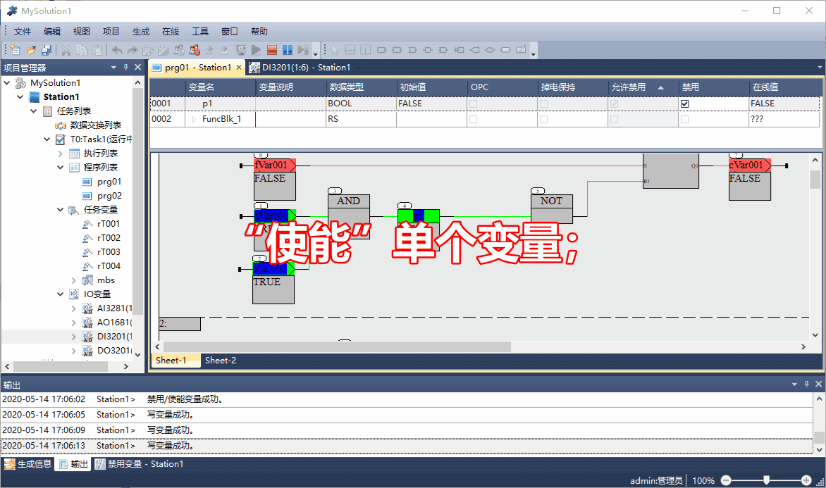 _images/%E4%BD%BF%E8%83%BD%E5%8F%98%E9%87%8F.gif