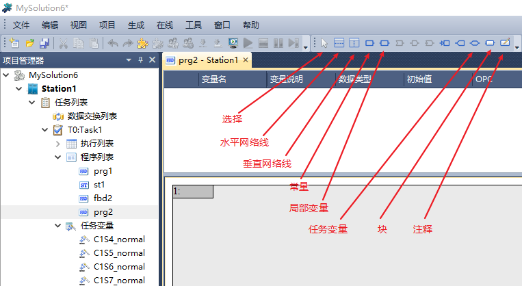_images/%E5%B7%A5%E5%85%B7%E6%A0%8F_%E7%BC%96%E8%BE%91.png