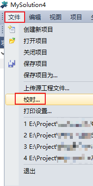 _images/%E6%96%87%E4%BB%B6_%E6%A0%A1%E6%97%B6.png
