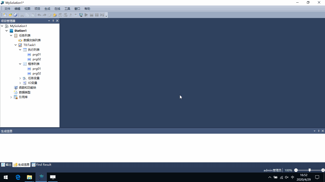 _images/%E8%BD%AFSOE%E9%85%8D%E7%BD%AE.gif